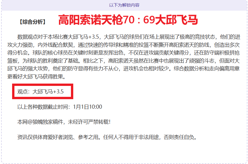 体育,资讯,od体育,OD体育,OD体育官网,OD体育官方,OD体育下载