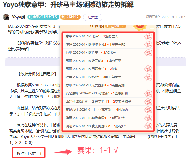 队决赛在望,巴克利领军,唐斯与文班,OD体育,OD体育官网,OD体育官方,OD体育下载