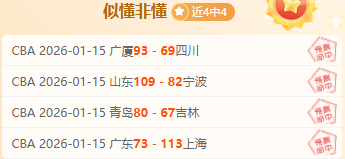 伯恩茅斯击,败曼城,打破,OD体育,OD体育官网,OD体育官方,OD体育下载