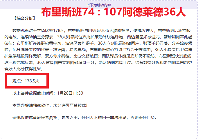 伯恩茅斯击,败曼城,打破,OD体育,OD体育官网,OD体育官方,OD体育下载