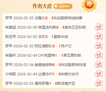 孙颖莎战胜,李恩惠,亚洲杯乒乓,OD体育,OD体育官网,OD体育官方,OD体育下载