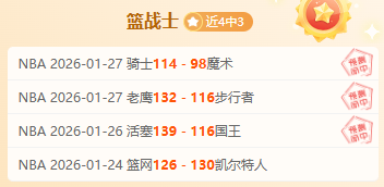 密西西比大,学对决精彩,回顾,OD体育,OD体育官网,OD体育官方,OD体育下载