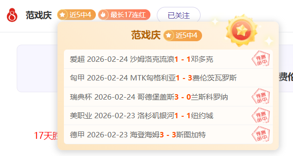 羽联总决赛,凡尘与圣坛,携手飞跃,OD体育,OD体育官网,OD体育官方,OD体育下载