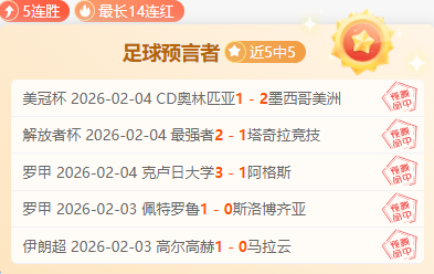 郑钦文喜提,最受欢迎球,星奖,OD体育,OD体育官网,OD体育官方,OD体育下载