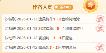 拜仁慕尼黑,轮以,惊险击败弗,OD体育,OD体育官网,OD体育官方,OD体育下载