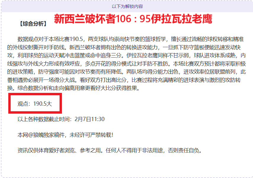 那不勒斯与,熱那亞平分,秋色,OD体育,OD体育官网,OD体育官方,OD体育下载