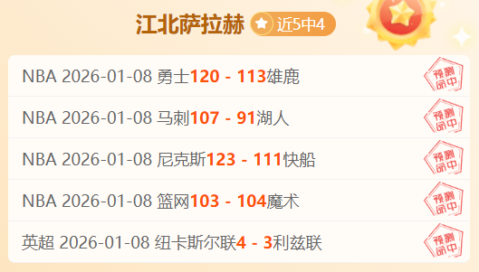 佛罗伦萨击,败国米,基恩双响,OD体育,OD体育官网,OD体育官方,OD体育下载