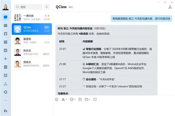 穆裏奇高度,评价裏皮,堪称我见过,OD体育,OD体育官网,OD体育官方,OD体育下载