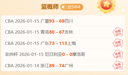 大乐透期号,专家推荐,质合分析前,OD体育,OD体育官网,OD体育官方,OD体育下载