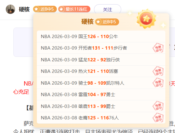 大连英博大,乐透期号专,家推荐,OD体育,OD体育官网,OD体育官方,OD体育下载