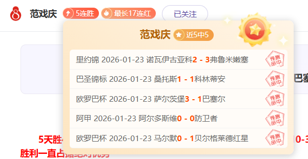 广州队末段,逆袭三球,力克丹东腾,OD体育,OD体育官网,OD体育官方,OD体育下载