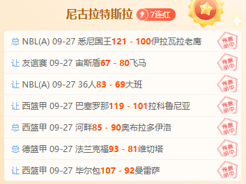 荣耀电竞新品亮相，联名款备受期待