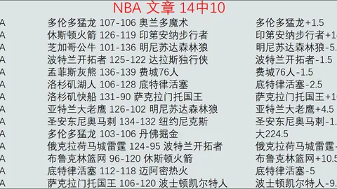 od体育 产品 094637 wui