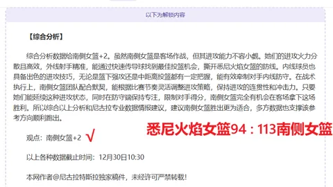 od体育 资讯 100850 wg1