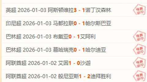 od体育 产品 100904 5oe