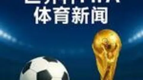 od体育 产品 100413 8wb