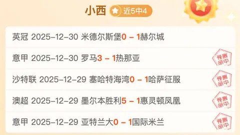 “杭州高尔夫公开赛迎来突破，创纪录一杆进洞精彩纷呈”