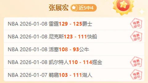 od体育 产品 101341 3ht