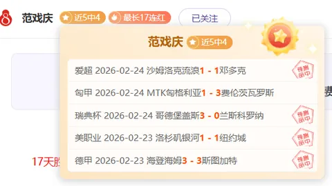 羽联总决赛：凡尘与圣坛携手飞跃，“梁王”与图欧共攀晋级高峰