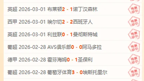 亚冬会射击赛场：金京珠肩负重压，高亭宇展现冷静风范