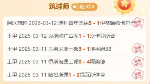 山西队打破四川队23连胜纪录，WCBA赛场2025-01-19创历史