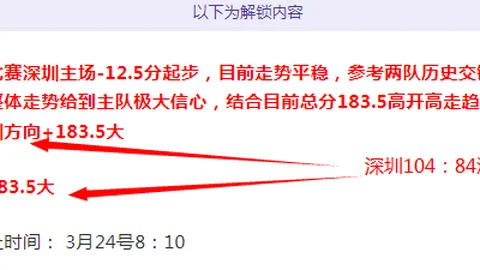 大乐透期号专家推荐：巴杨质合分析前区十码