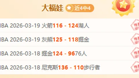大乐透期号林总专家质合分析推荐前区十码