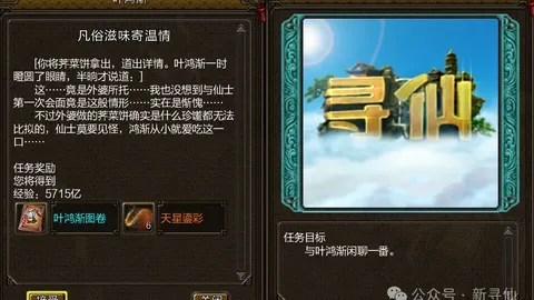 “限时免费，生死攸关！菲尔特对决布伦瑞克，保级大战一触即发！”