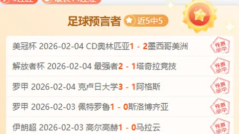 郑钦文喜提WTA最受欢迎球星奖，加冕“人气王后”称号