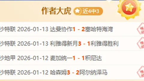 拜仁慕尼黑第11轮以2-1惊险击败弗赖堡，莱万建功格雷茨卡助威夺冠