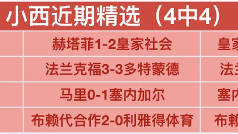 “世界体育双雄争霸，中国中立立场深度剖析”