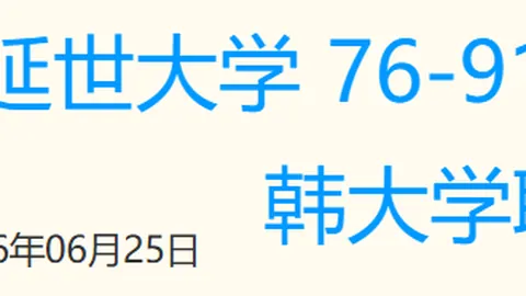 2026世界杯前瞻：巴拿马对阵英格兰，连续19场预测精准率达63长线投注秘籍