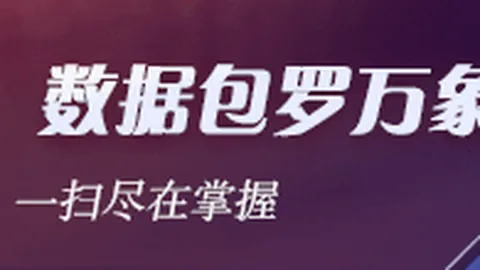 崔永熙od体育平台：入华对中国篮球业的深远影响，独家观点